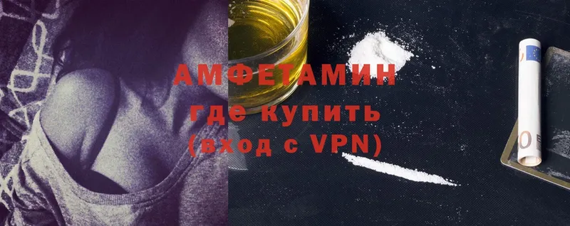 darknet состав  Рославль  АМФЕТАМИН VHQ 