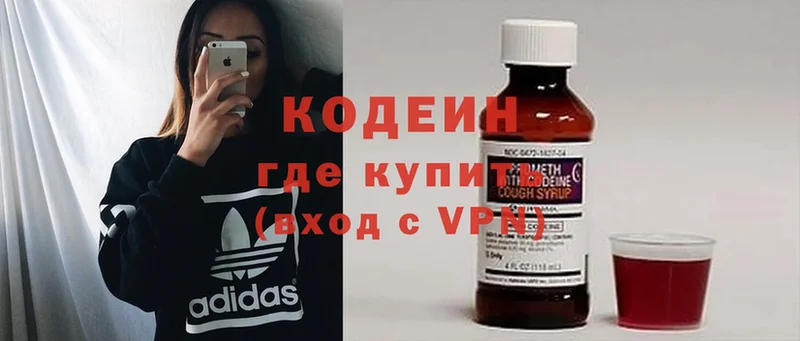 shop наркотические препараты  Рославль  Кодеиновый сироп Lean напиток Lean (лин) 