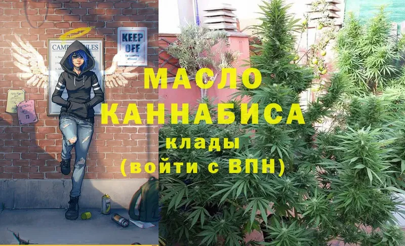 дарнет шоп  Рославль  Дистиллят ТГК THC oil 